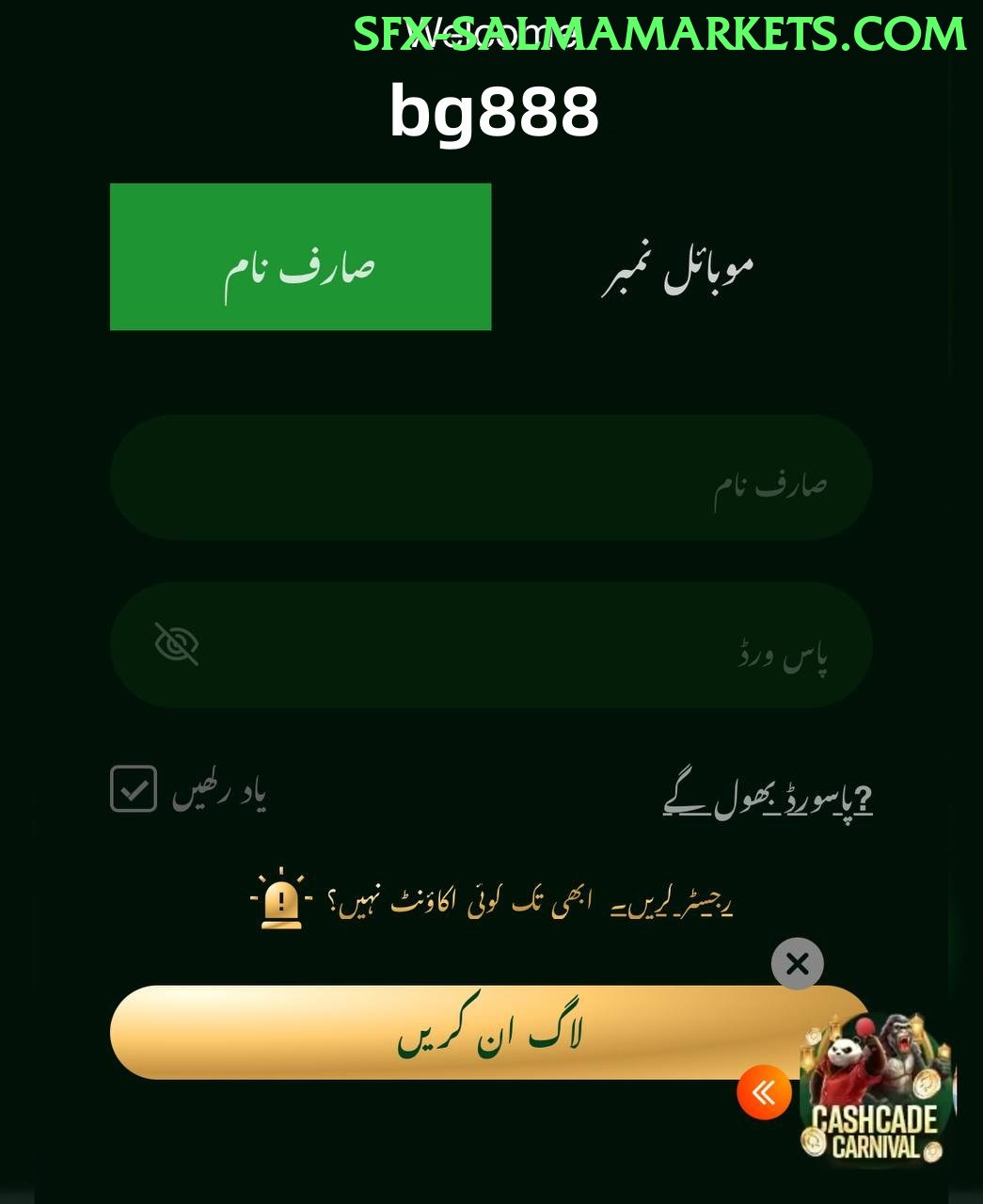 luckywin Pakistan
